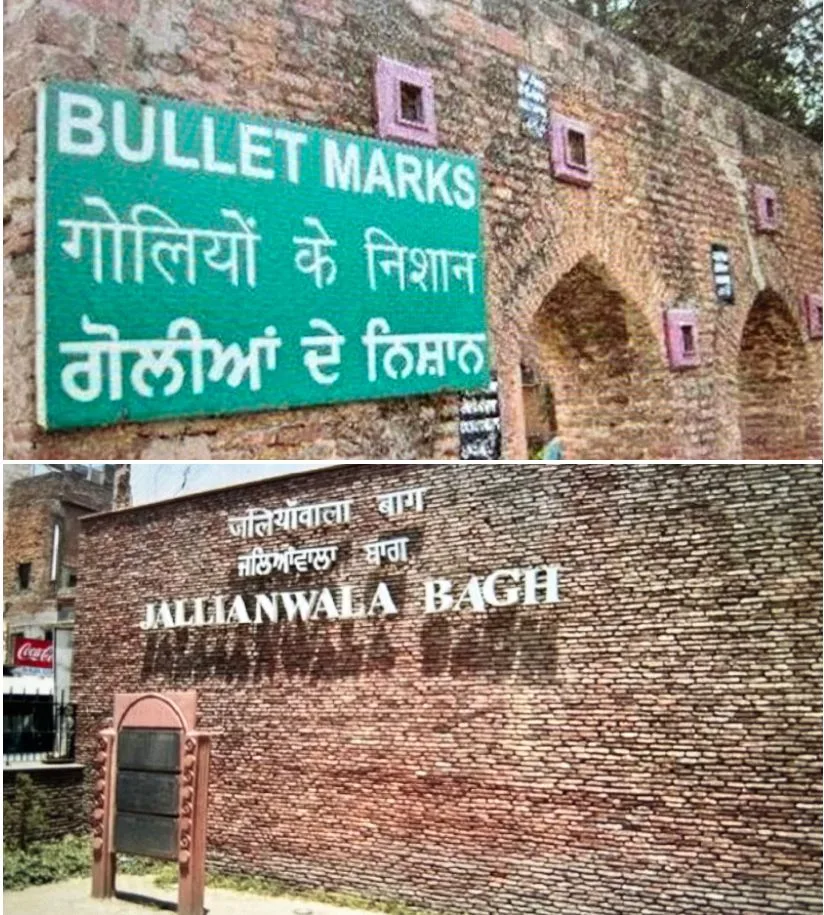 Jallianwala Bagh Real Photos of the bagh and the marks of bullets shot by the armed company of General Dyer.